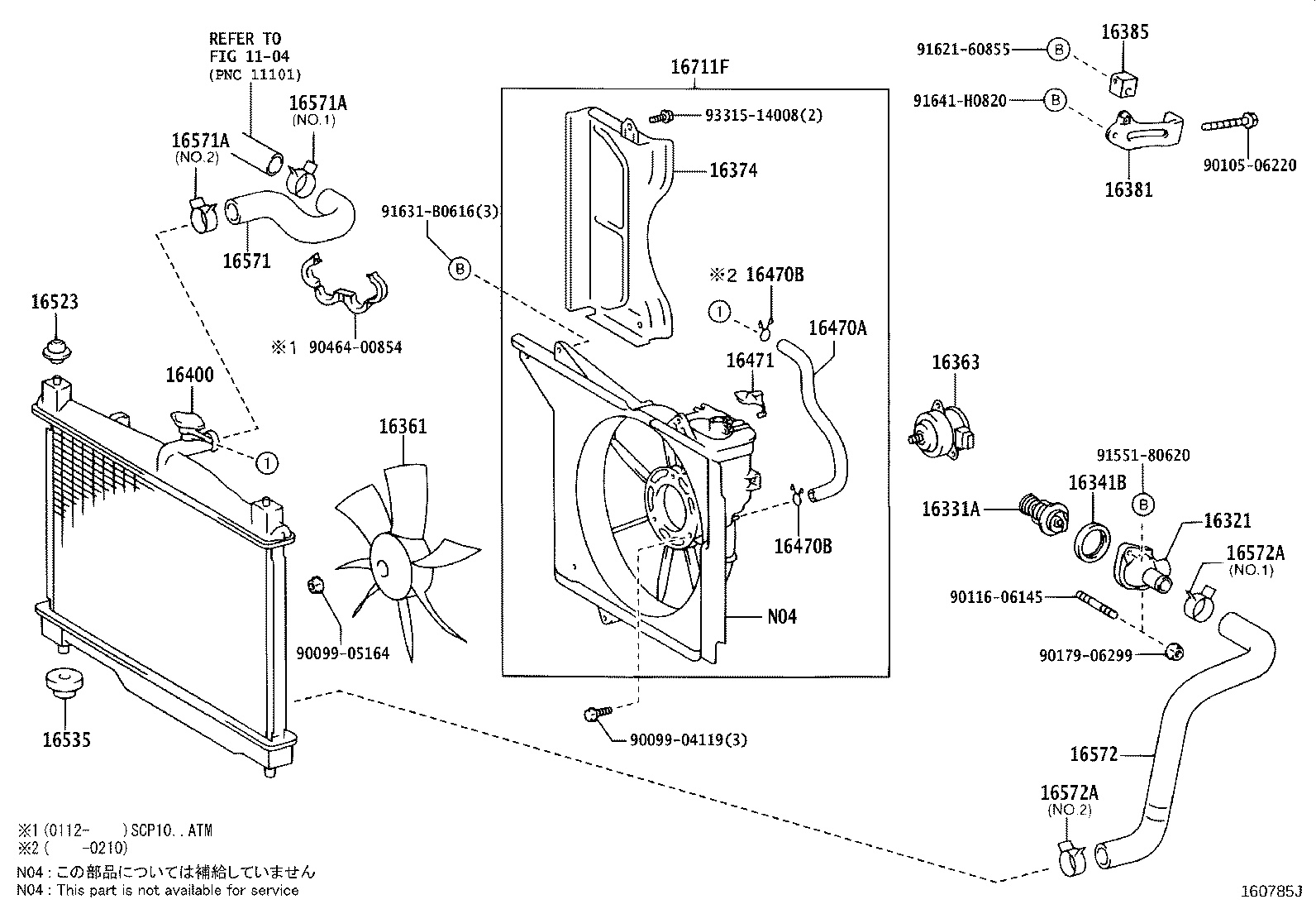 16381-23040 BAR, FAN BELT ADJUSTING product image