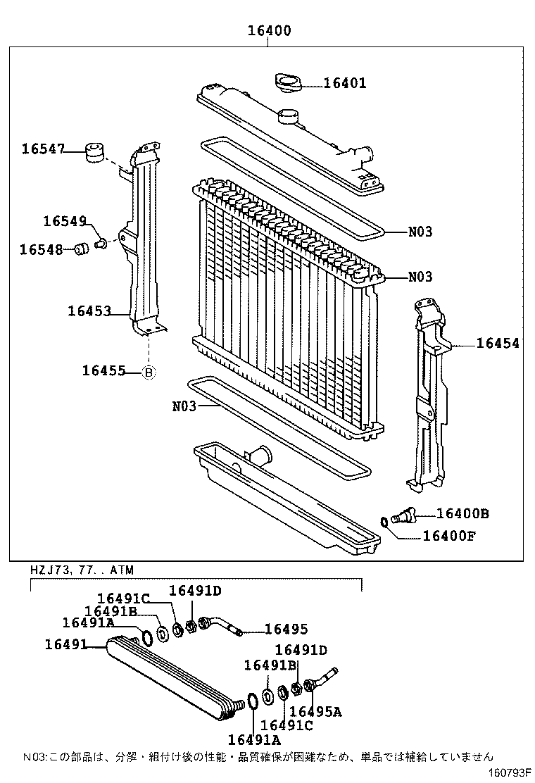 16552-17020 HOSE, SUB RADIATOR, NO.2 product image