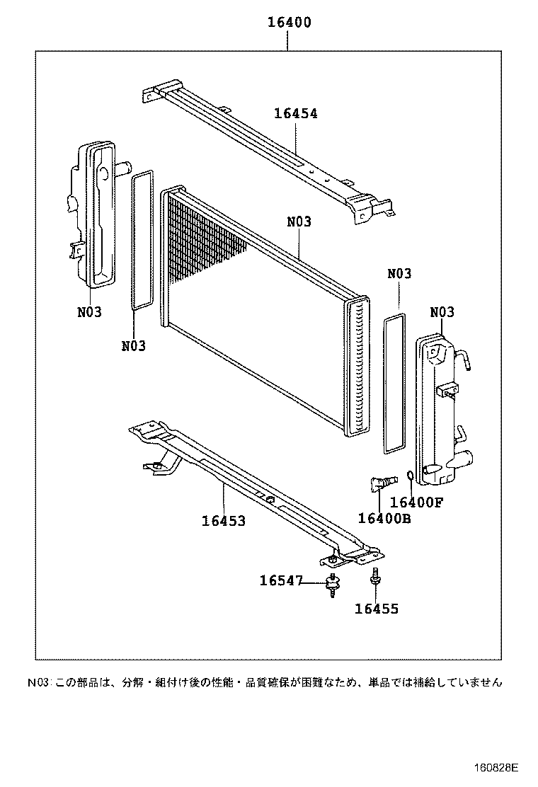 16381-13062 BAR, FAN BELT ADJUSTING product image