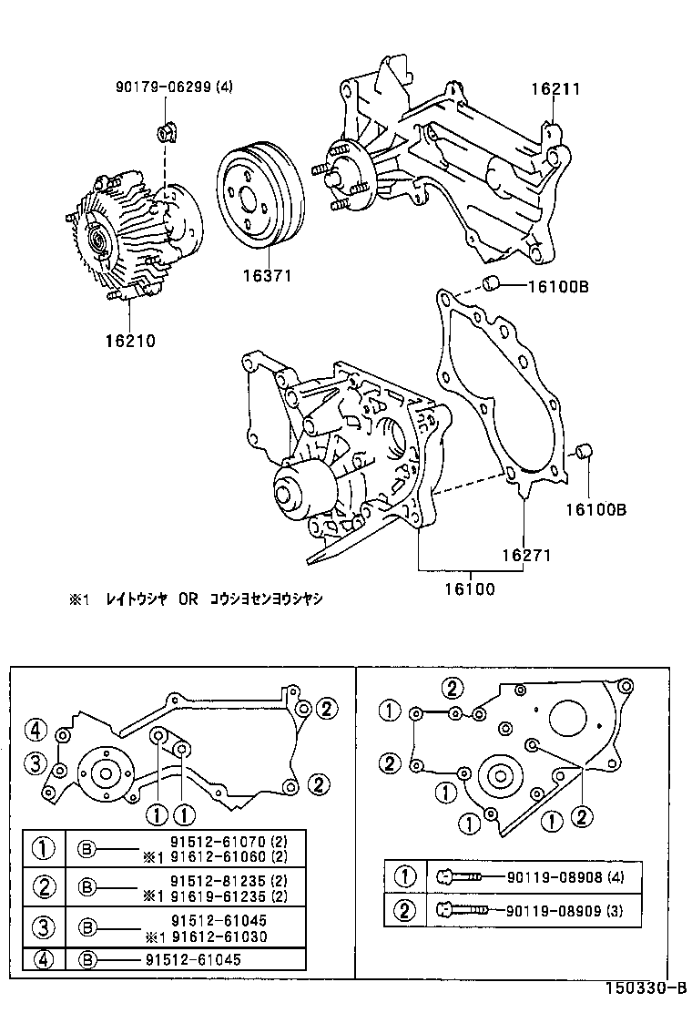 16210-13050 COUPLING ASSY, FLUID product image