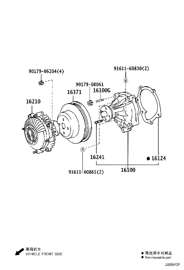 16210-75111 COUPLING ASSY, FLUID product image