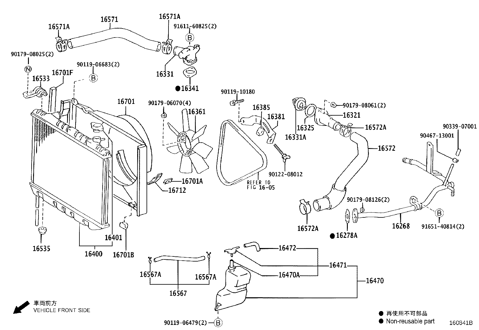 16264-75160 HOSE, WATER BY-PASS, NO.2 product image