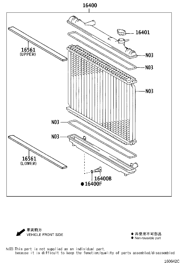 16264-75160 HOSE, WATER BY-PASS, NO.2 product image