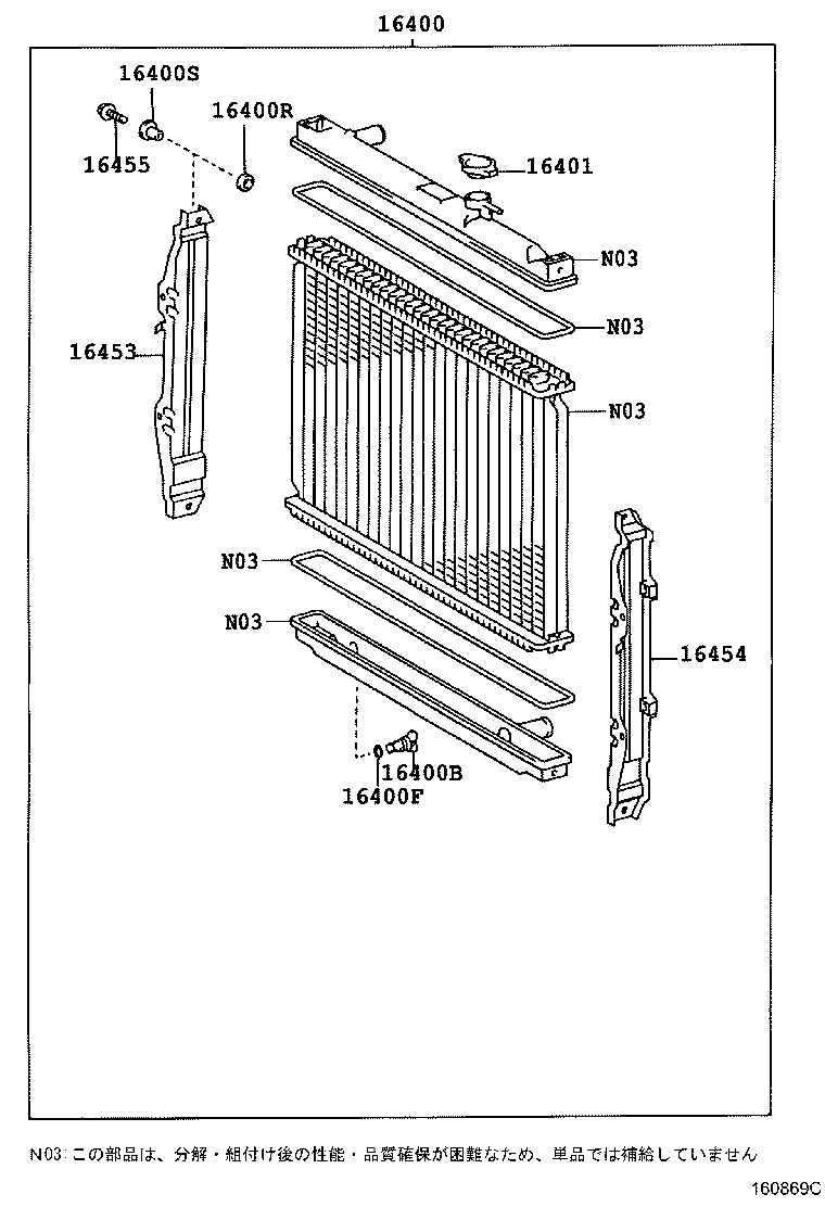 16400-75230 RADIATOR ASSY product image