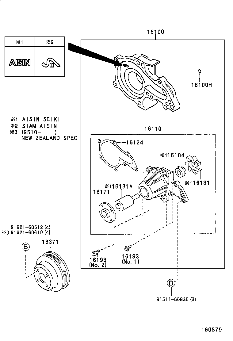 16100-19245 PUMP ASSY, ENGINE WATER product image