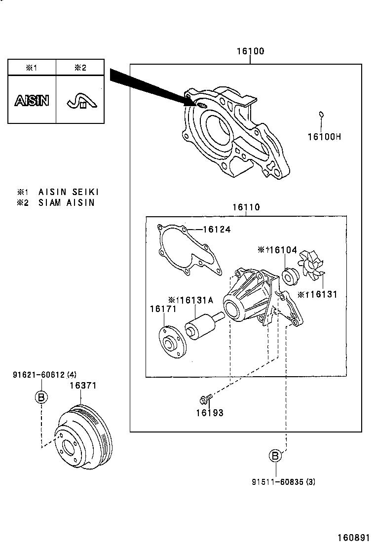 16100-09050 PUMP ASSY, ENGINE WATER product image