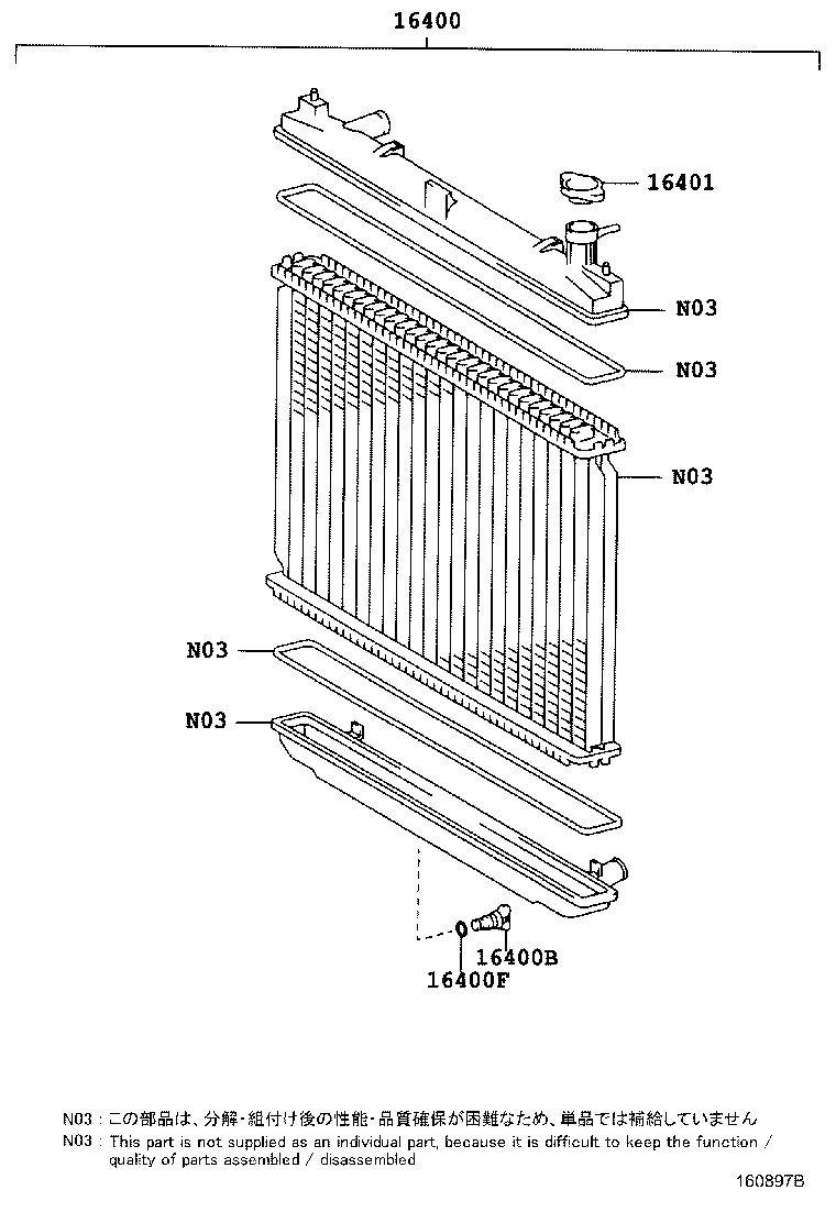 16264-75040 HOSE, WATER BY-PASS, NO.2 product image