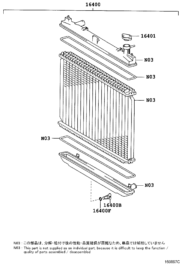 16400-62200 RADIATOR ASSY product image