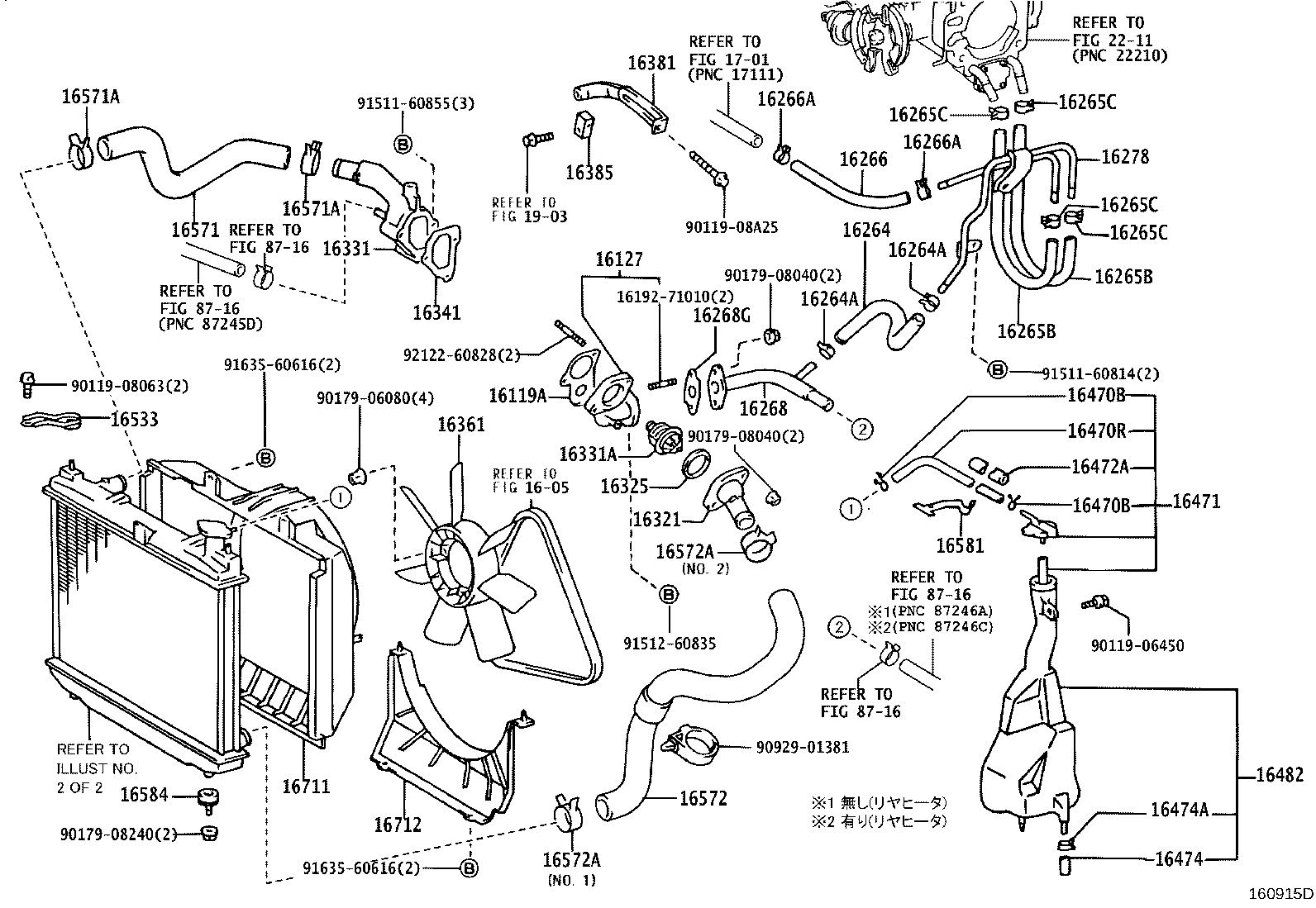 16572-54550 HOSE, RADIATOR, OUTLET product image