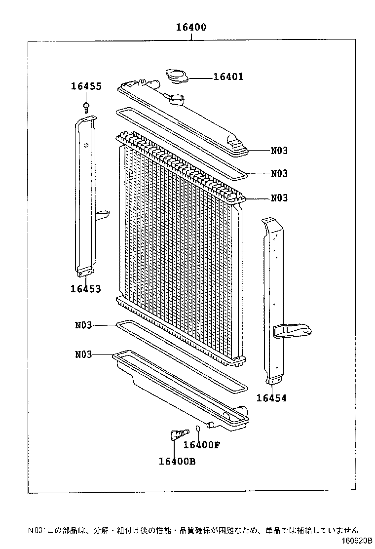 16261-75090 HOSE, WATER BY-PASS product image