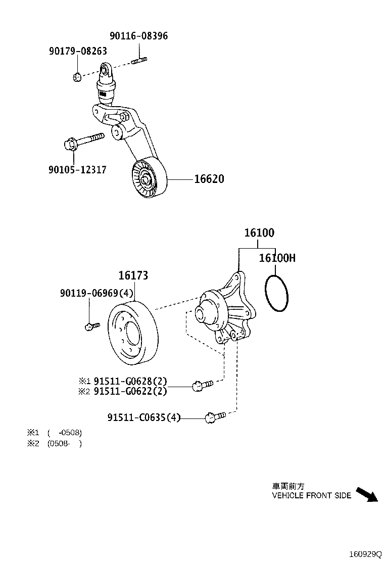 Thumbnail 2 for 16100-29146