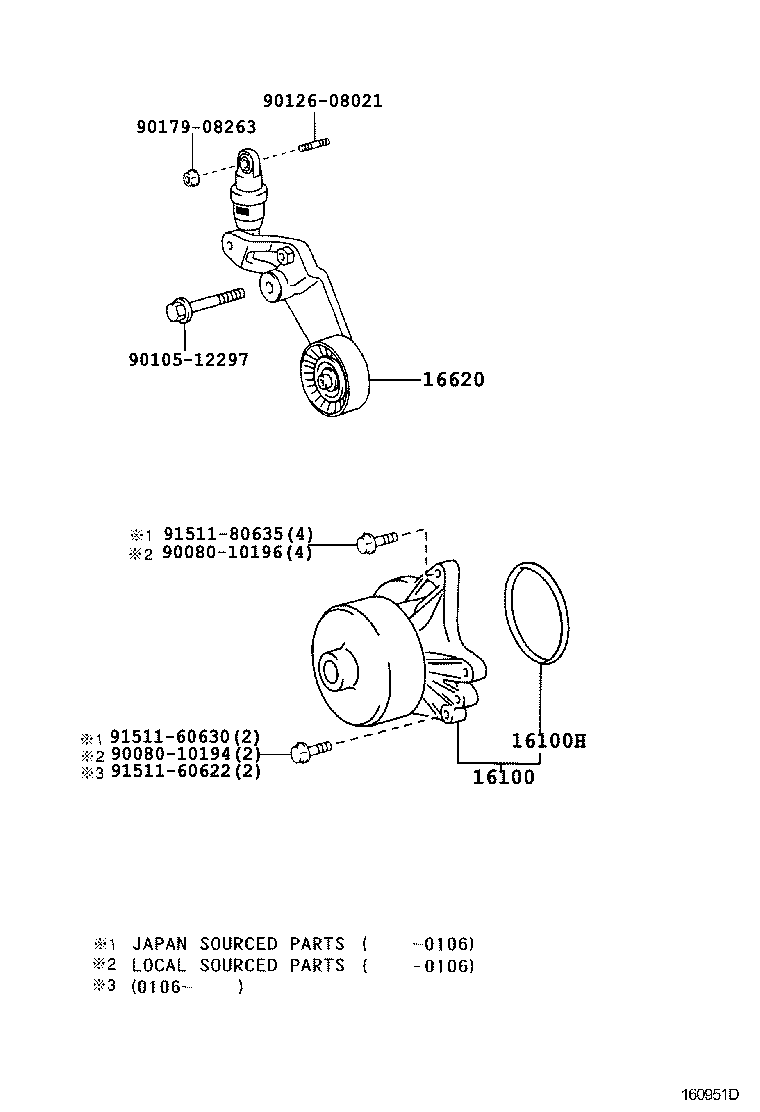 16100-09050 PUMP ASSY, ENGINE WATER product image