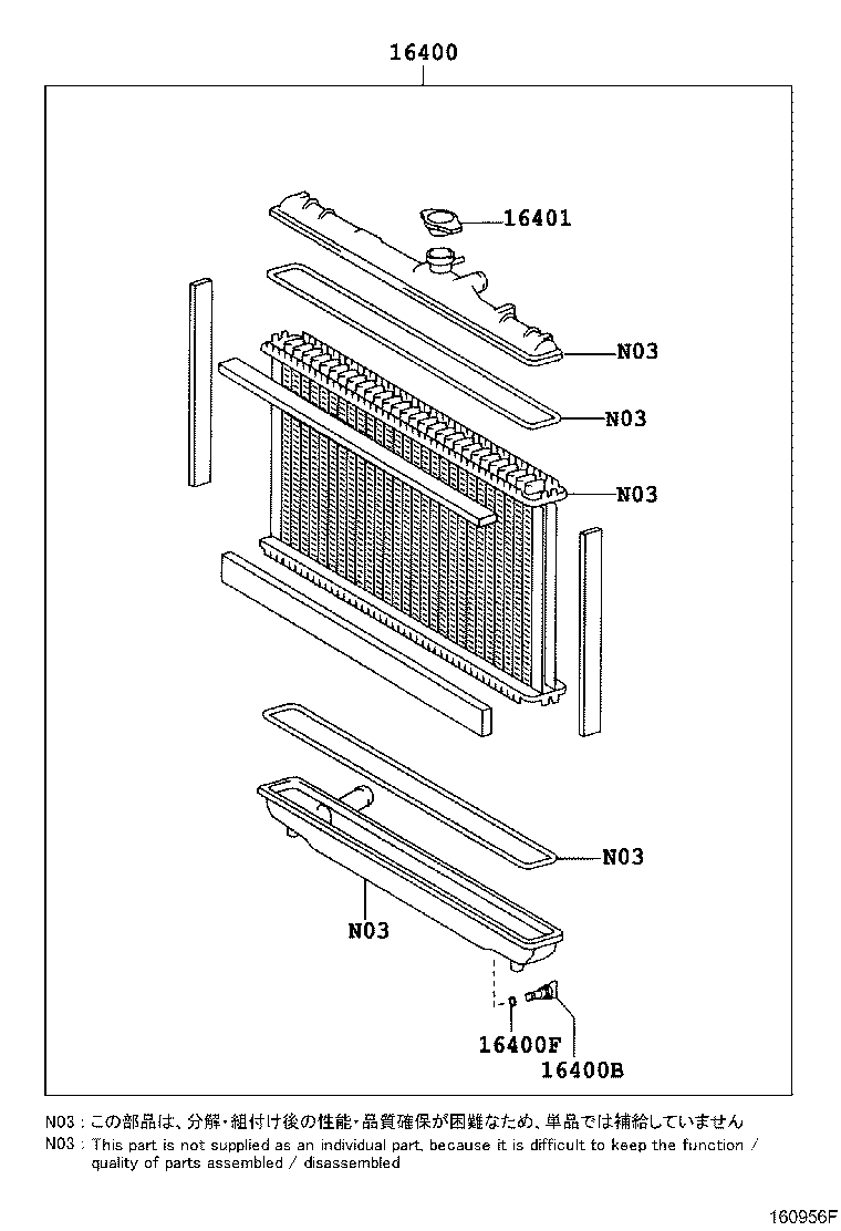 16264-46050 HOSE, WATER BY-PASS, NO.2 product image