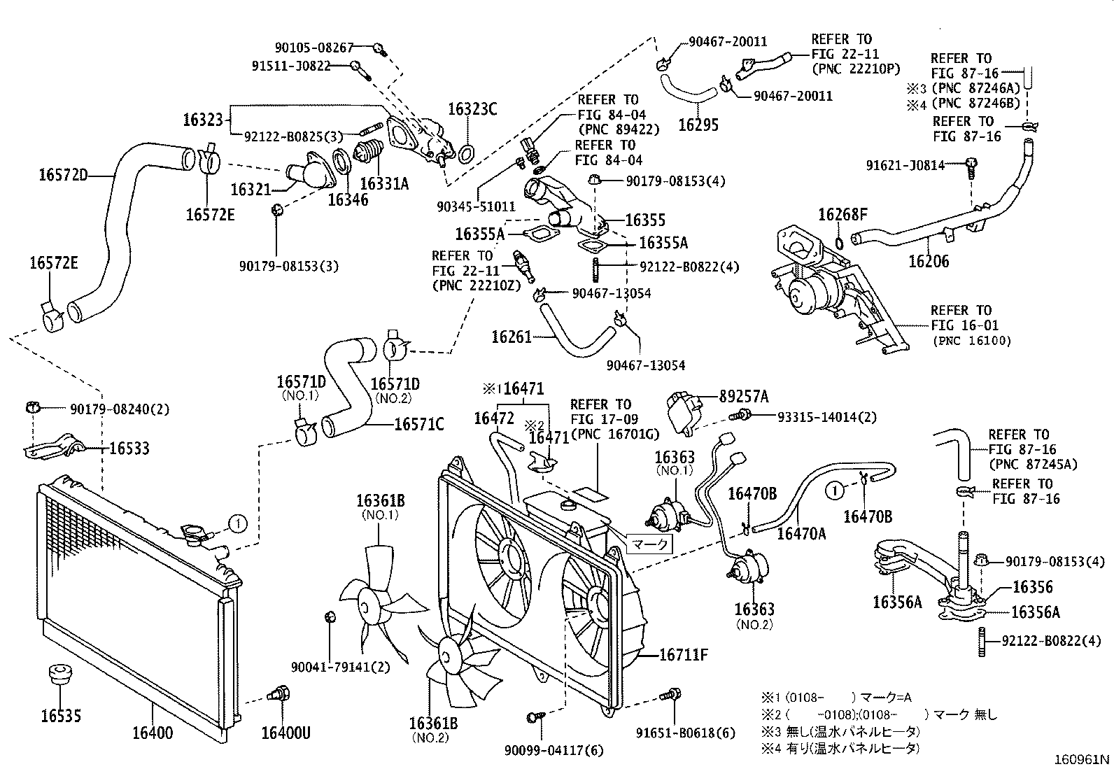 16264-46050 HOSE, WATER BY-PASS, NO.2 product image