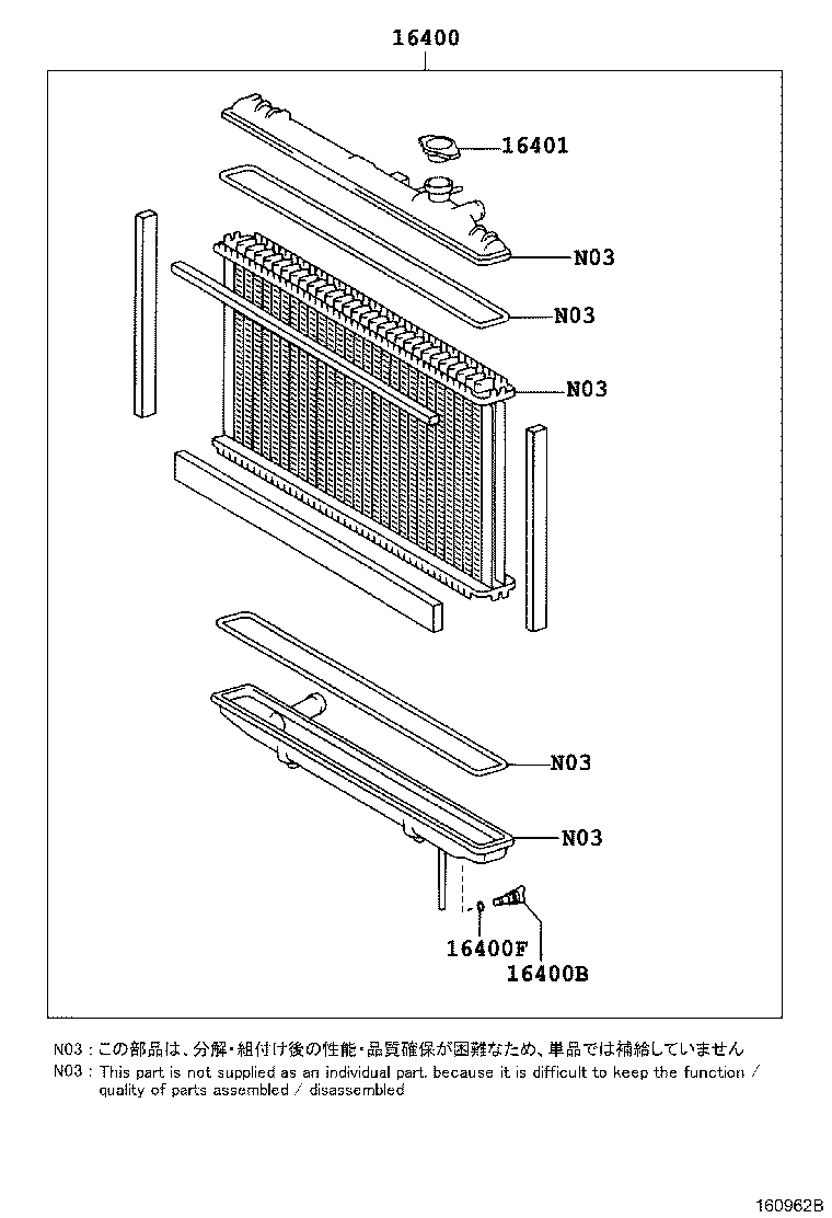 16264-46050 HOSE, WATER BY-PASS, NO.2 product image