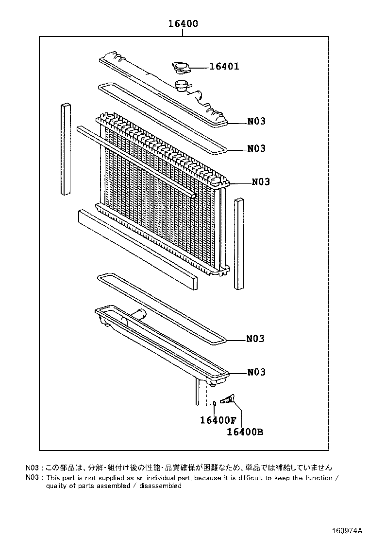16363-46100 MOTOR, COOLING FAN product image