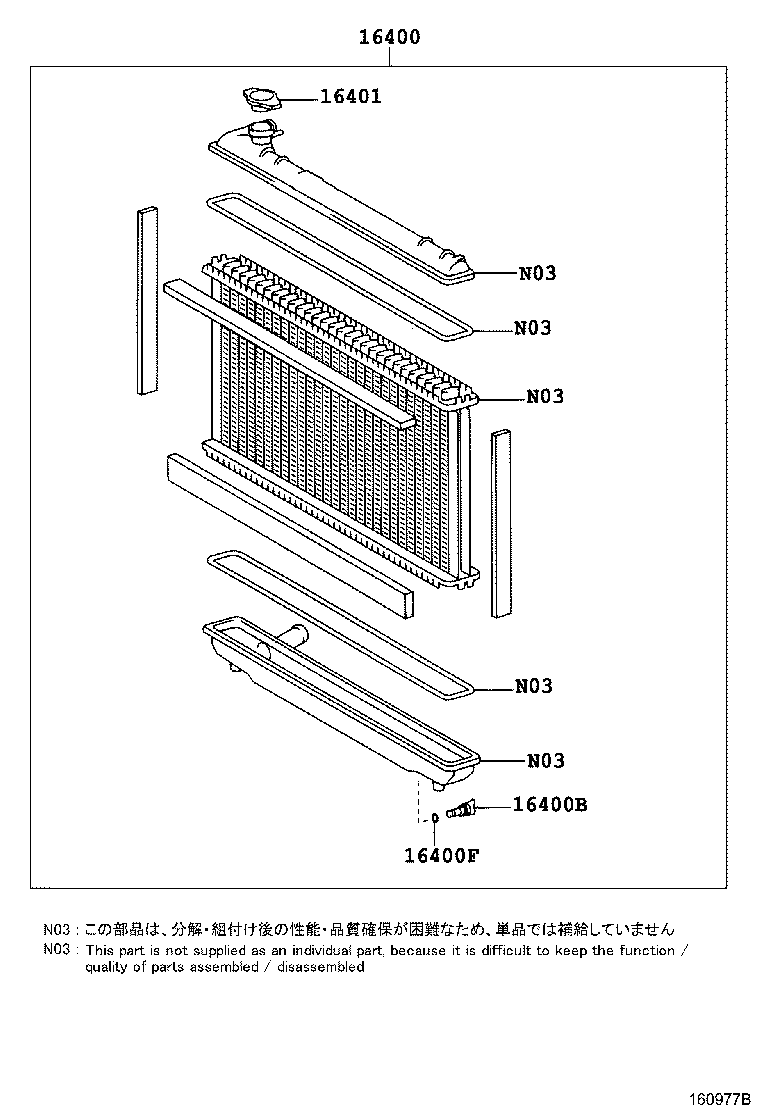 16264-46050 HOSE, WATER BY-PASS, NO.2 product image