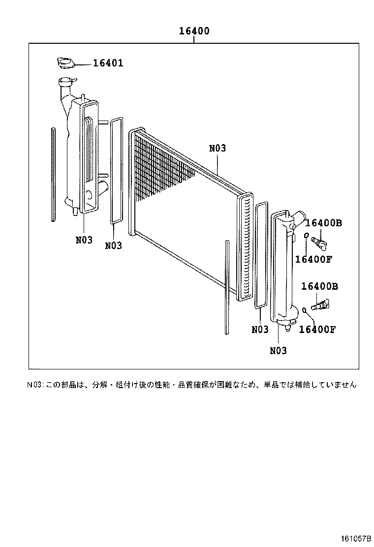 16571-22090 HOSE, RADIATOR, INLET product image