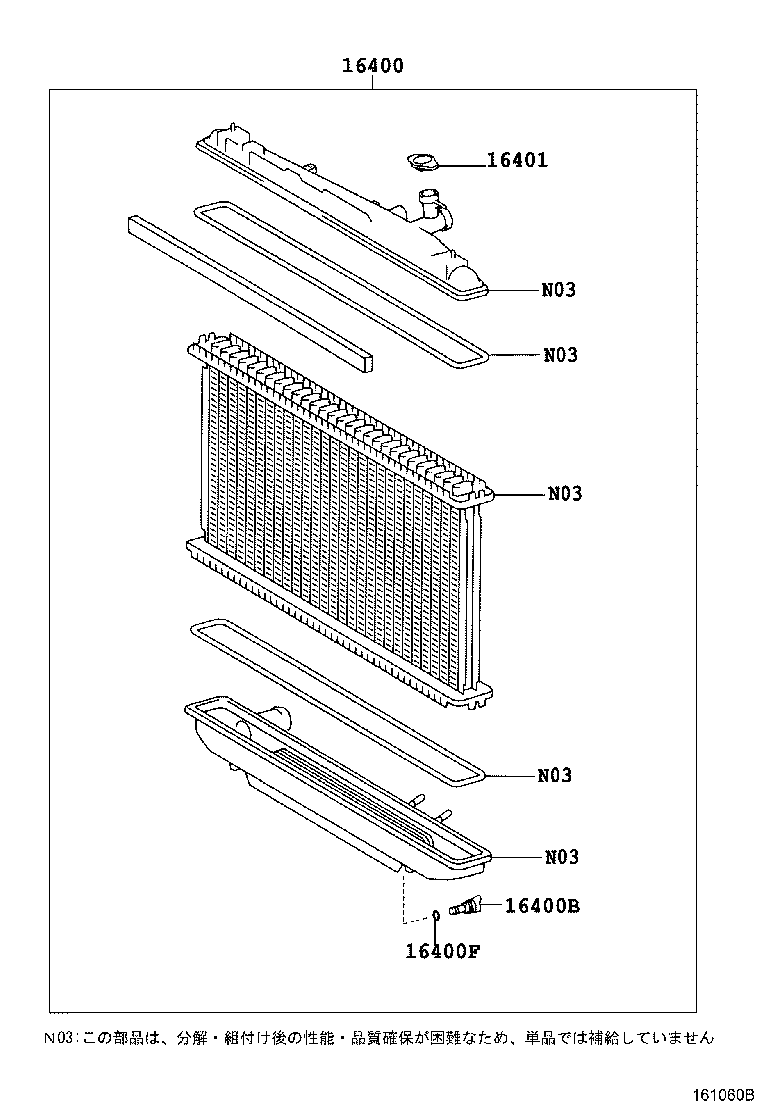 16400-22130 RADIATOR ASSY product image