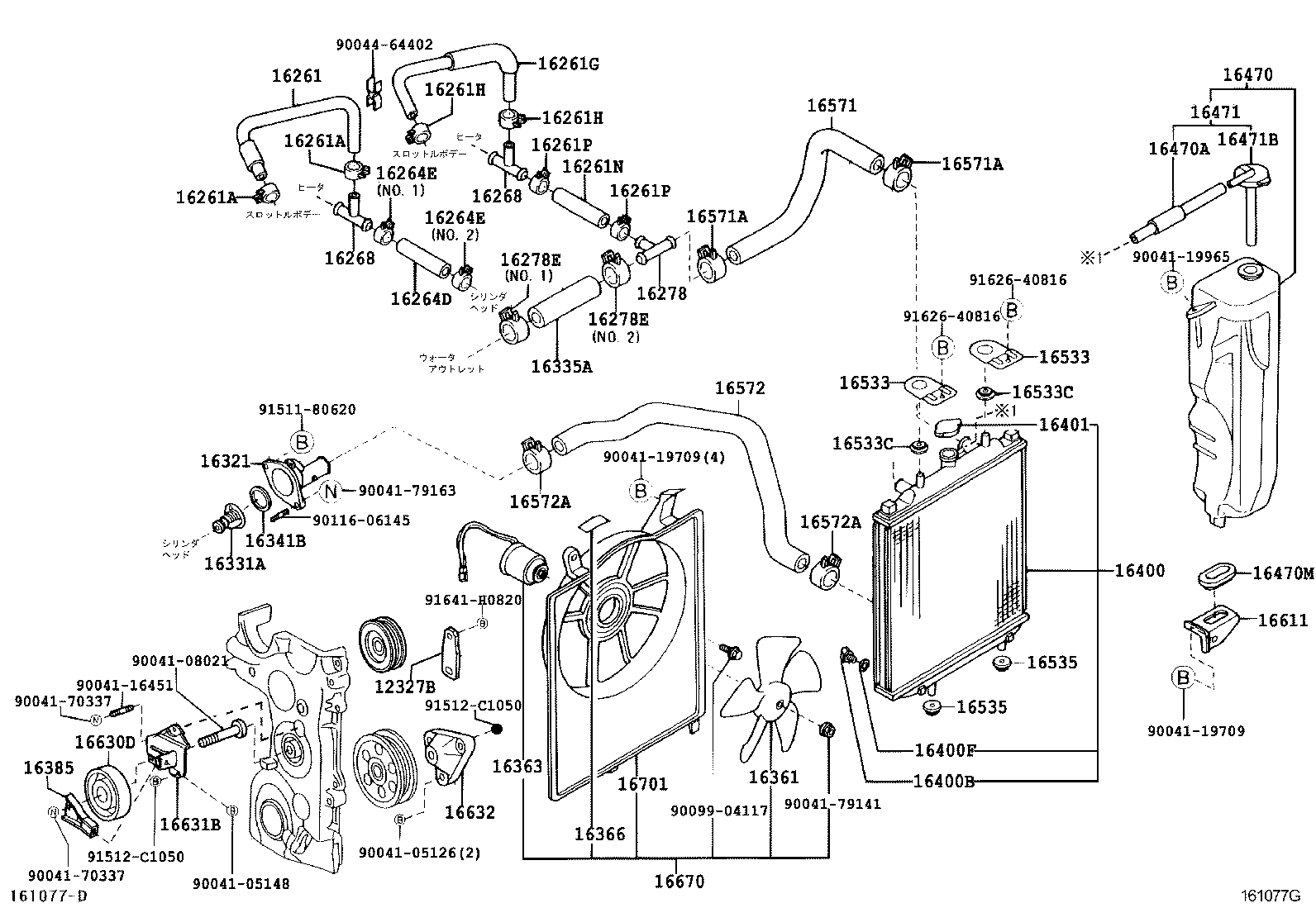 16321-97401 INLET, WATER product image