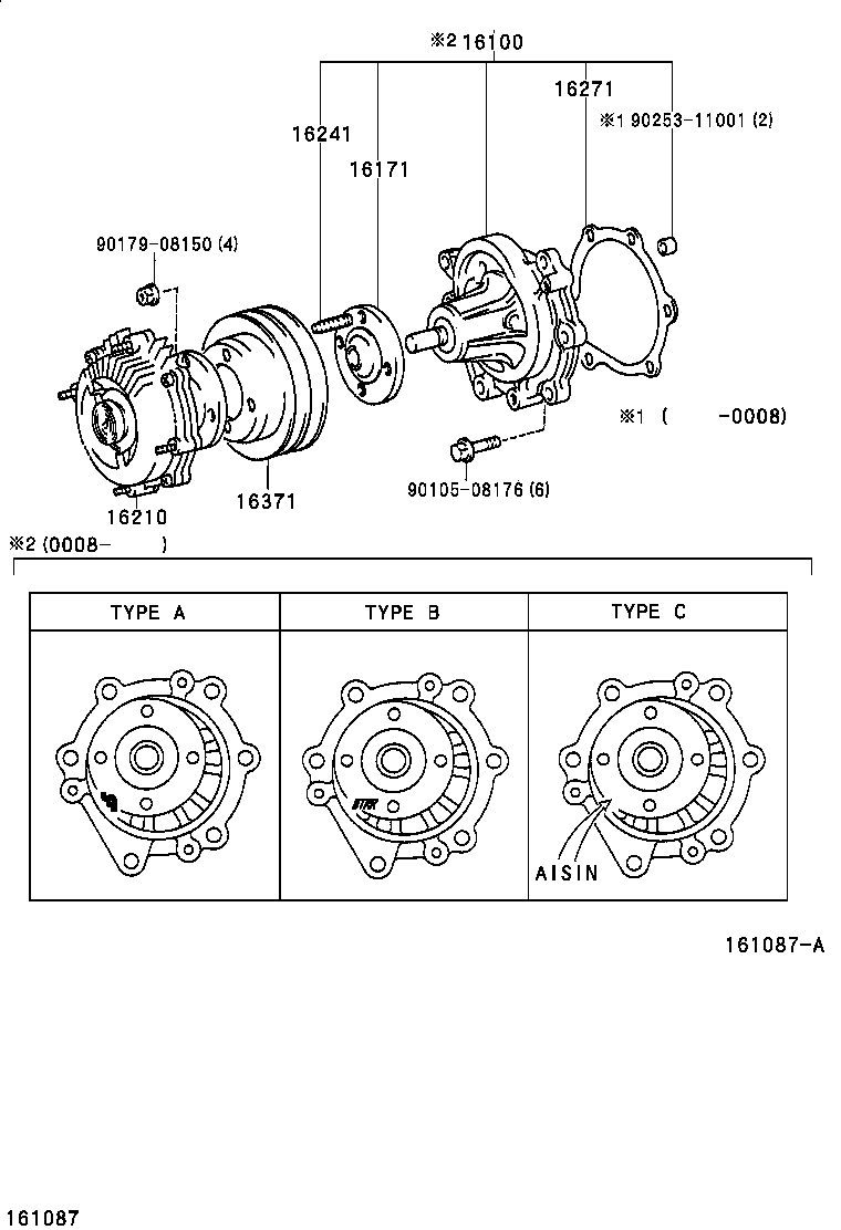 16210-75090 COUPLING ASSY, FLUID product image