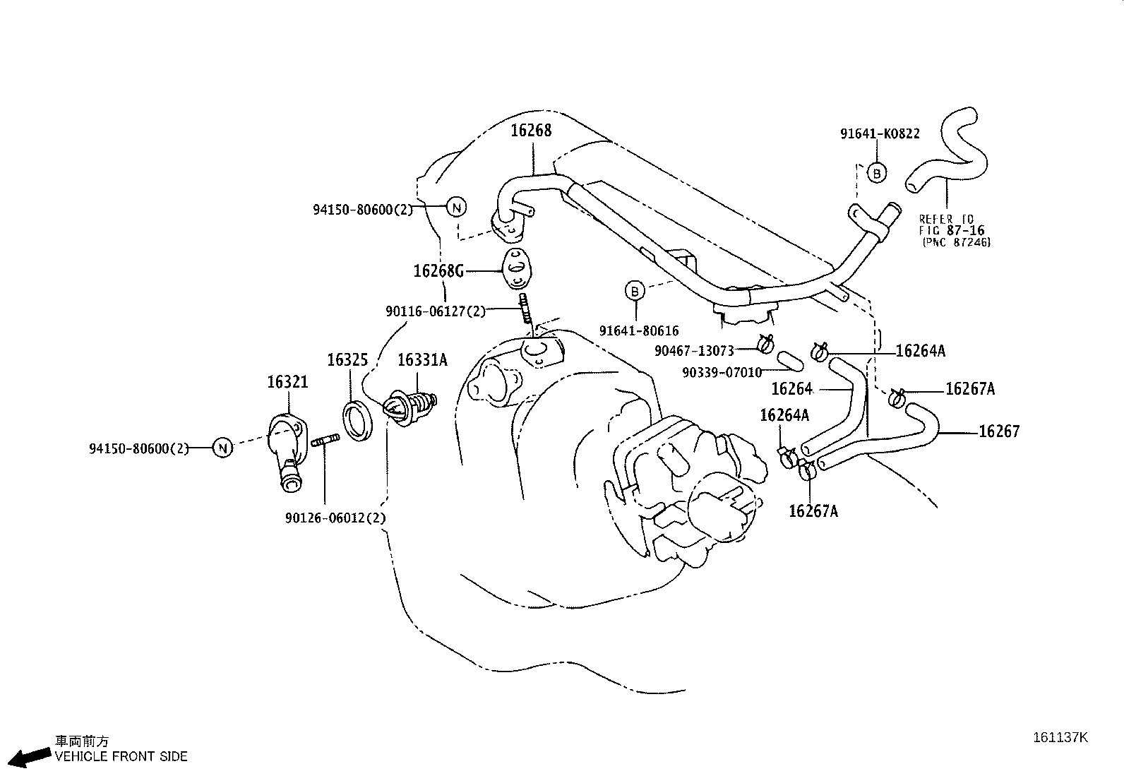 Thumbnail 5 for 16264-88601