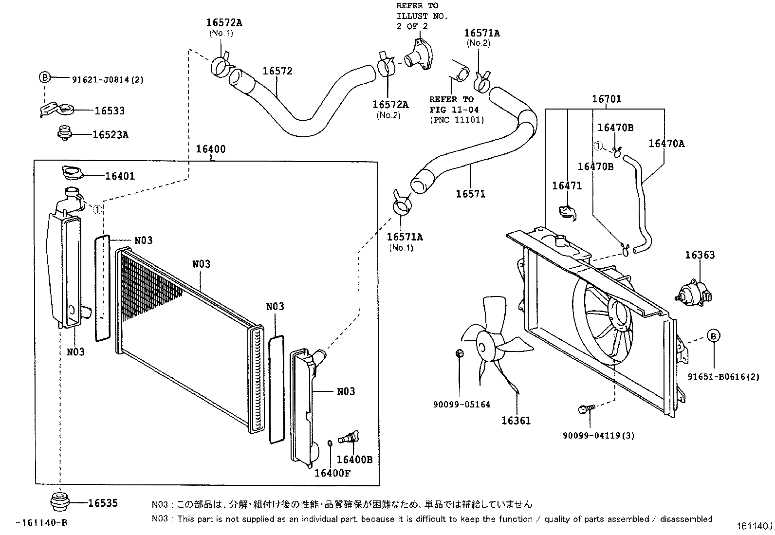 16268-22080 PIPE, WATER BY-PASS, NO.1 product image