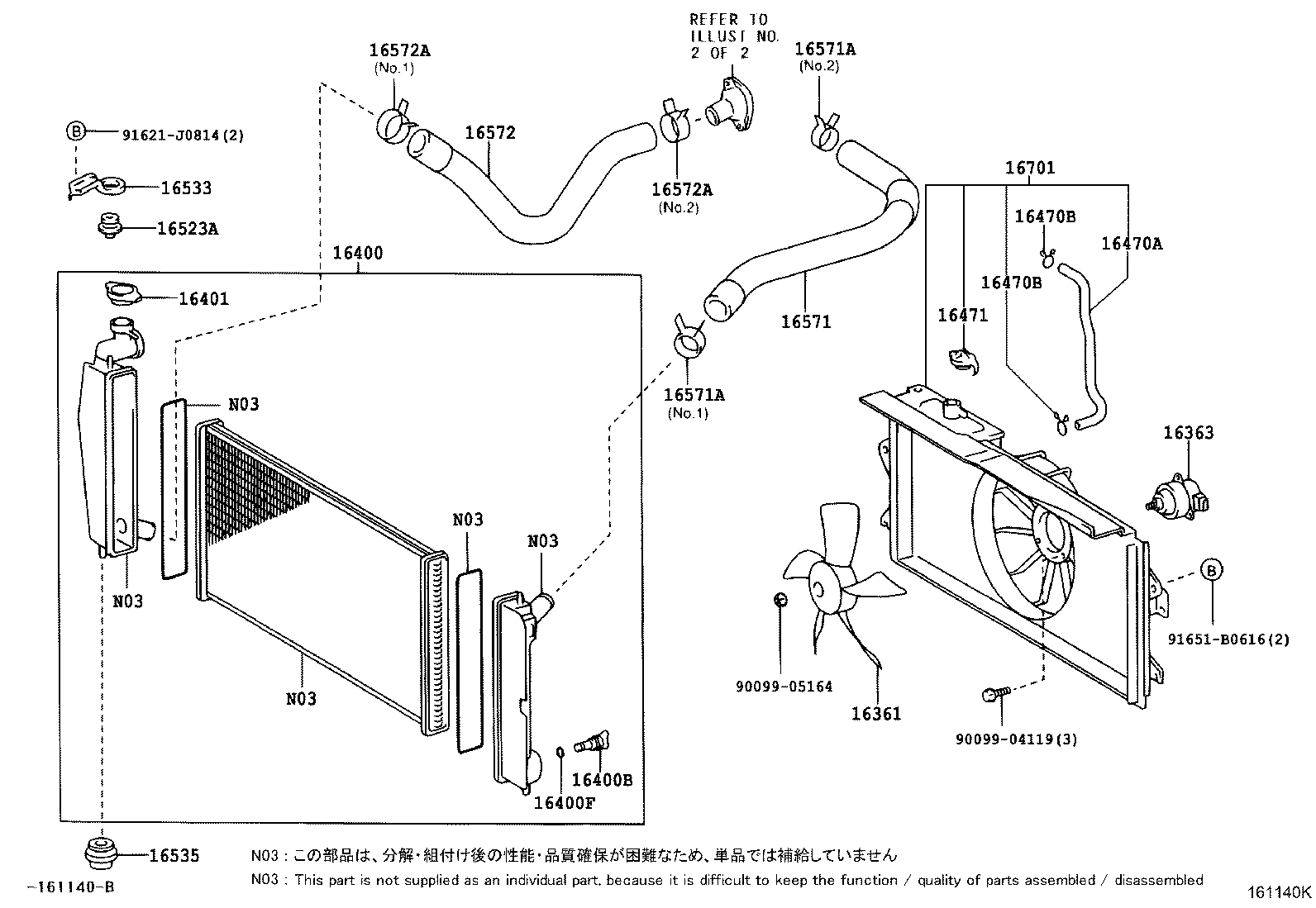 16264-21020 HOSE, WATER BY-PASS, NO.2 product image