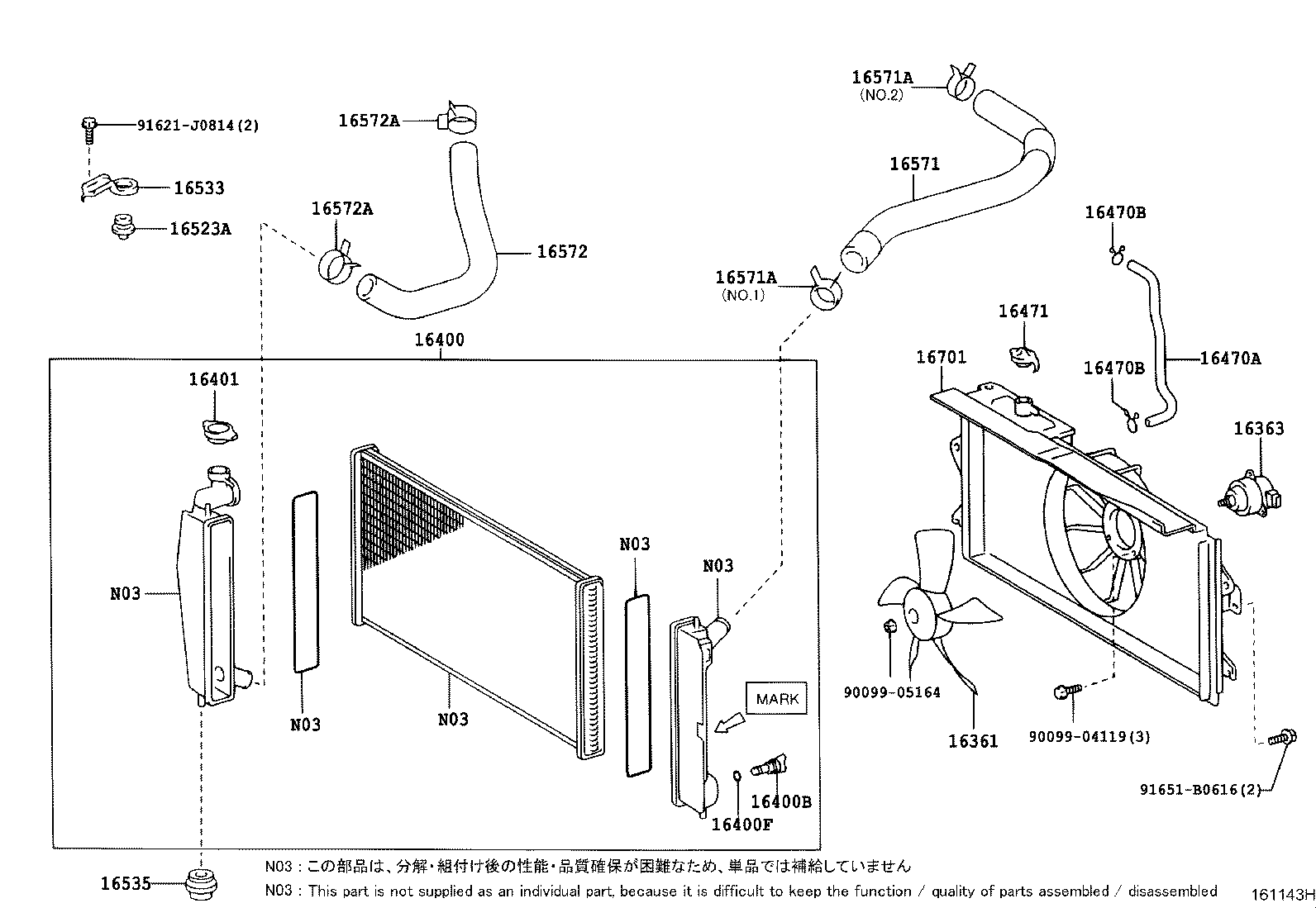 16264-21020 HOSE, WATER BY-PASS, NO.2 product image