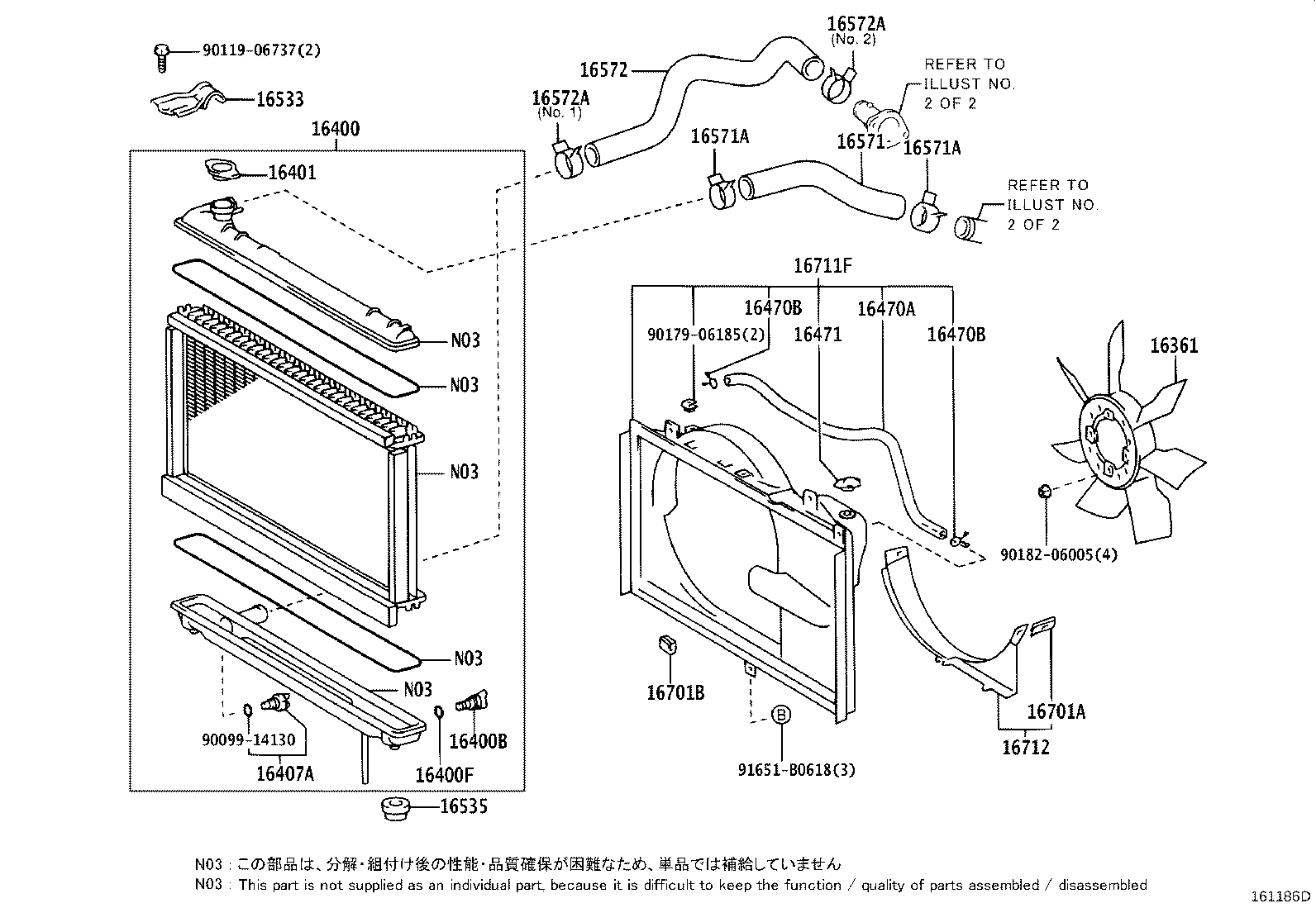 16264-46070 HOSE, WATER BY-PASS, NO.2 product image