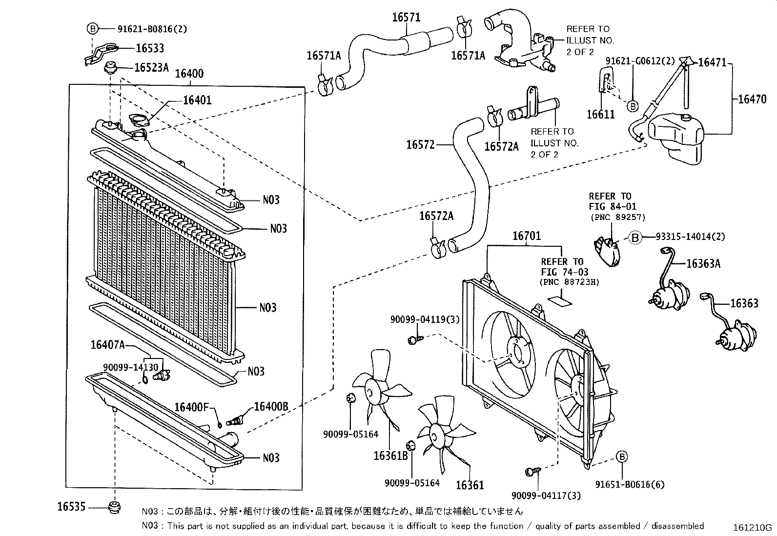 16572-28070 HOSE, RADIATOR, OUTLET product image