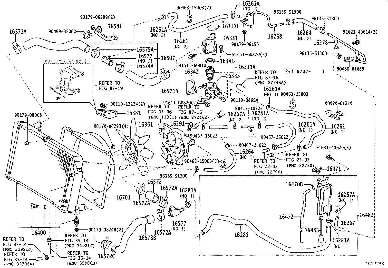 16381-75020 BAR, FAN BELT ADJUSTING product image