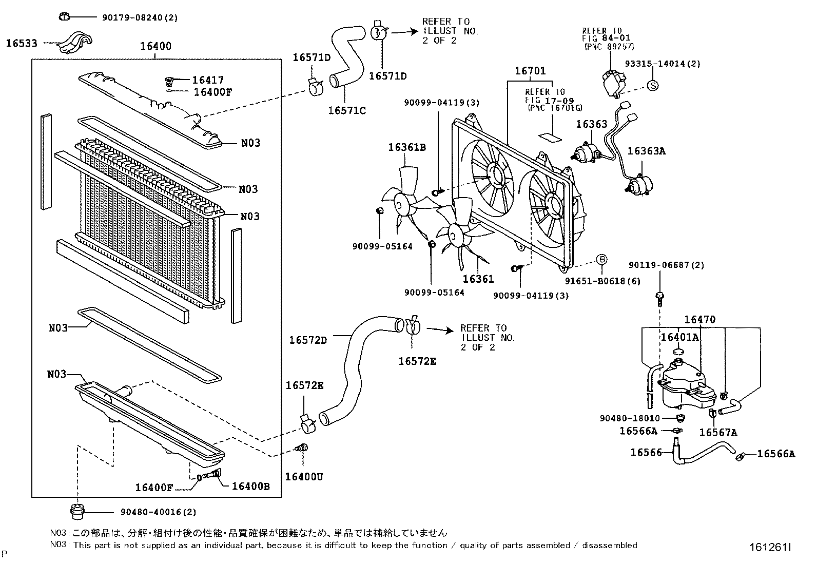 16295-50070 HOSE, WATER BY-PASS, NO.7 product image