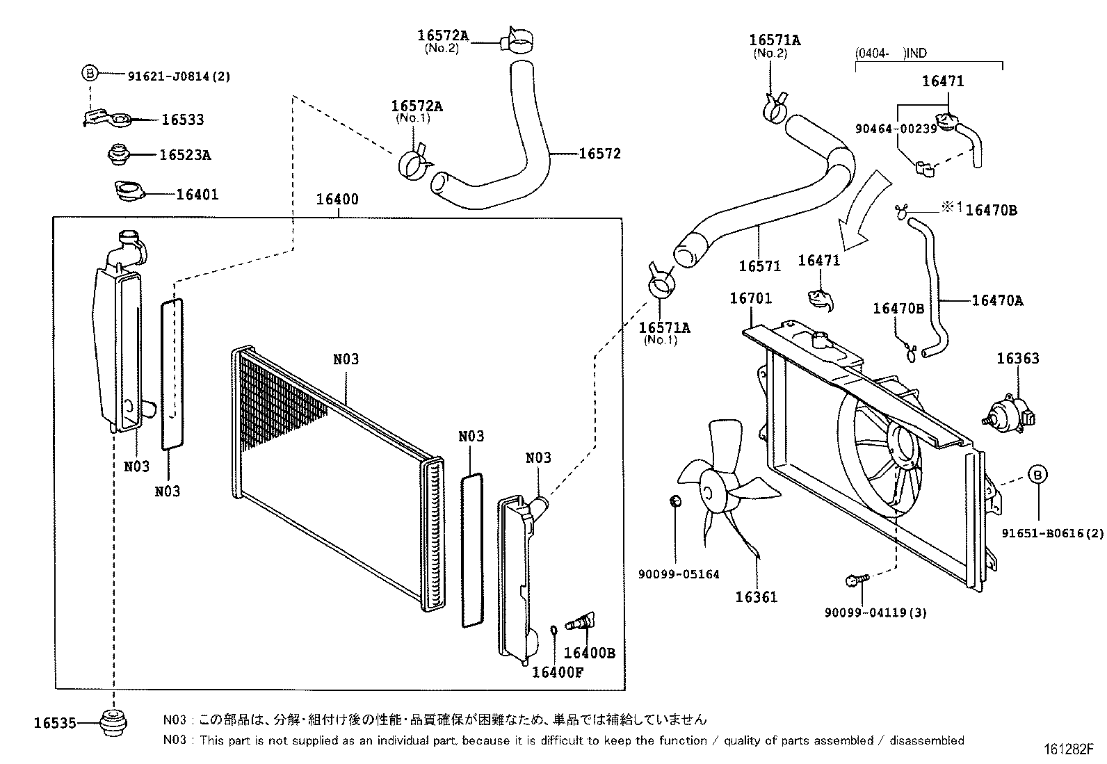 16361-0D070 FAN product image