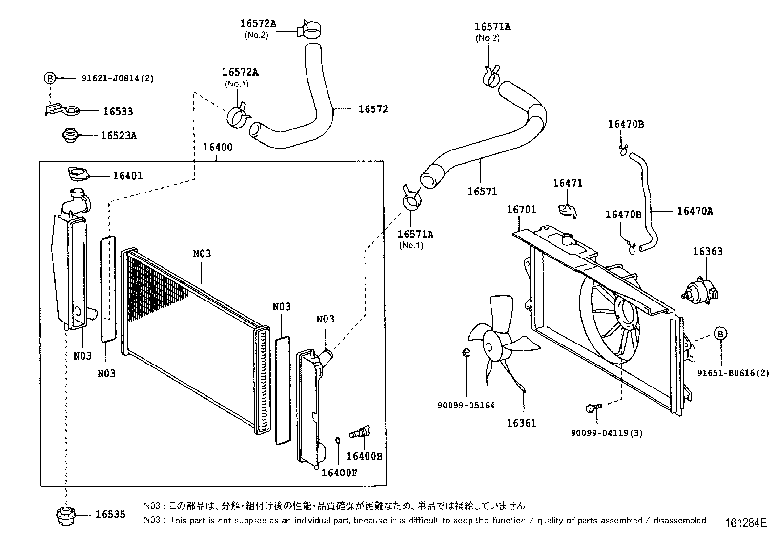 16361-0D070 FAN product image