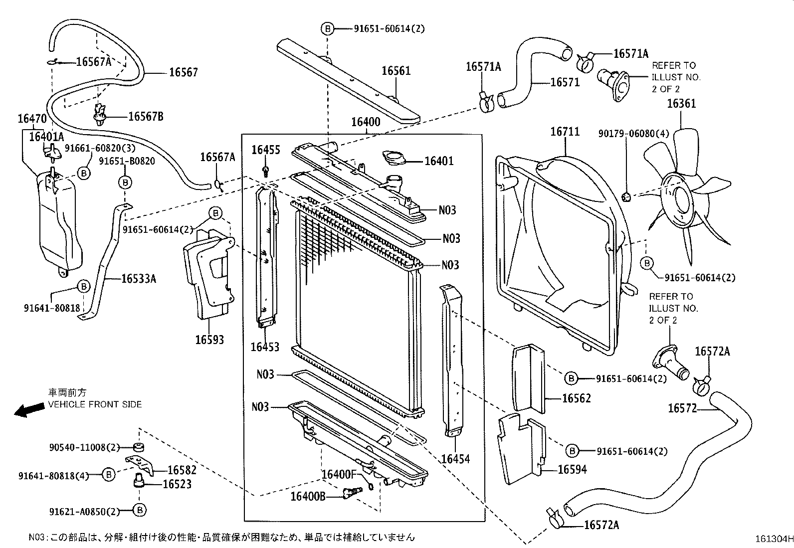 16572-75220 HOSE, RADIATOR, OUTLET product image