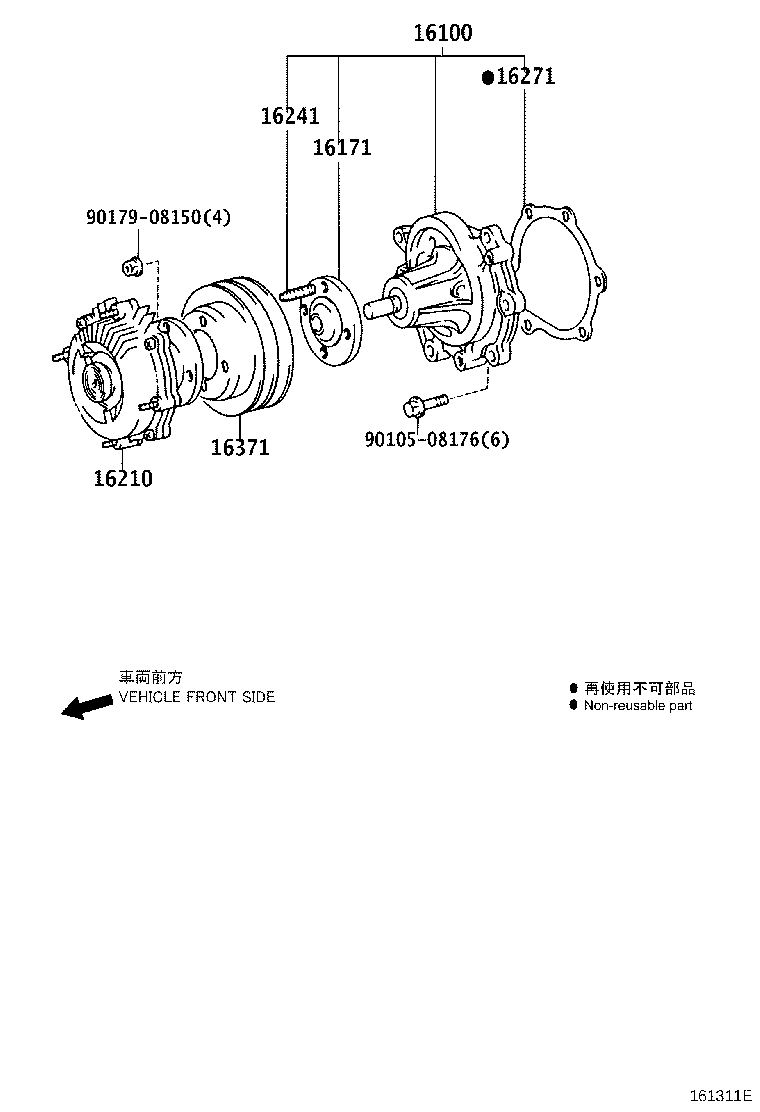 16210-58070 COUPLING ASSY, FLUID product image