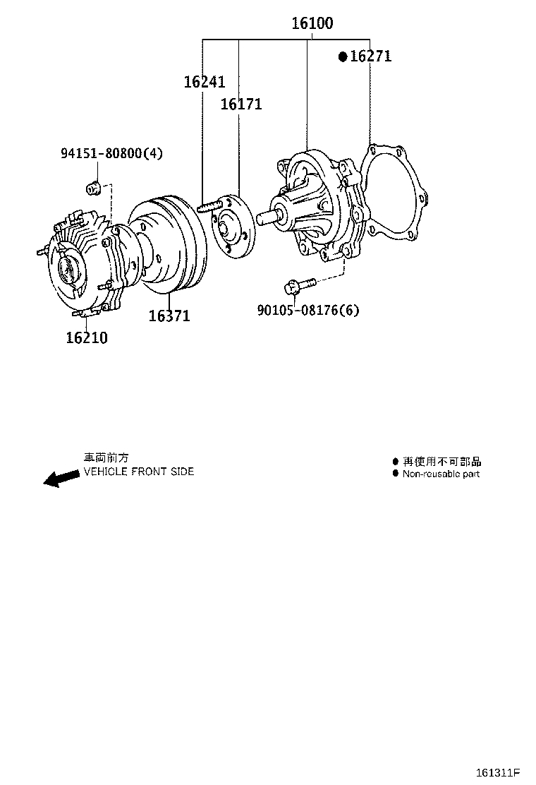 16100-69357 PUMP ASSY, ENGINE WATER product image