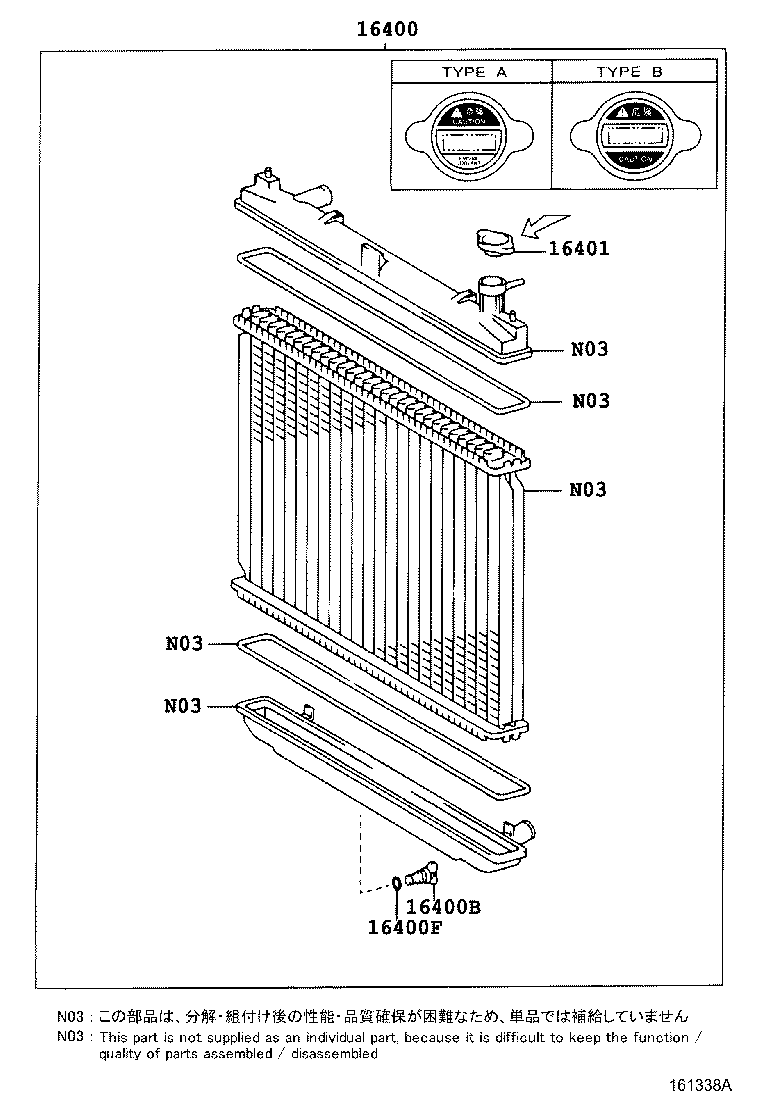 16264-75040 HOSE, WATER BY-PASS, NO.2 product image