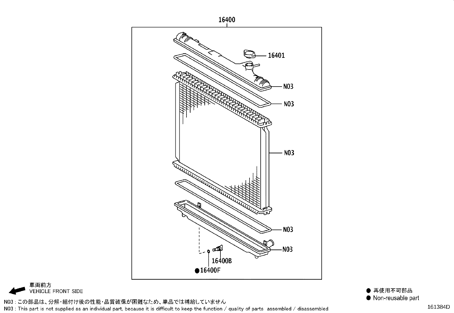 16264-75160 HOSE, WATER BY-PASS, NO.2 product image