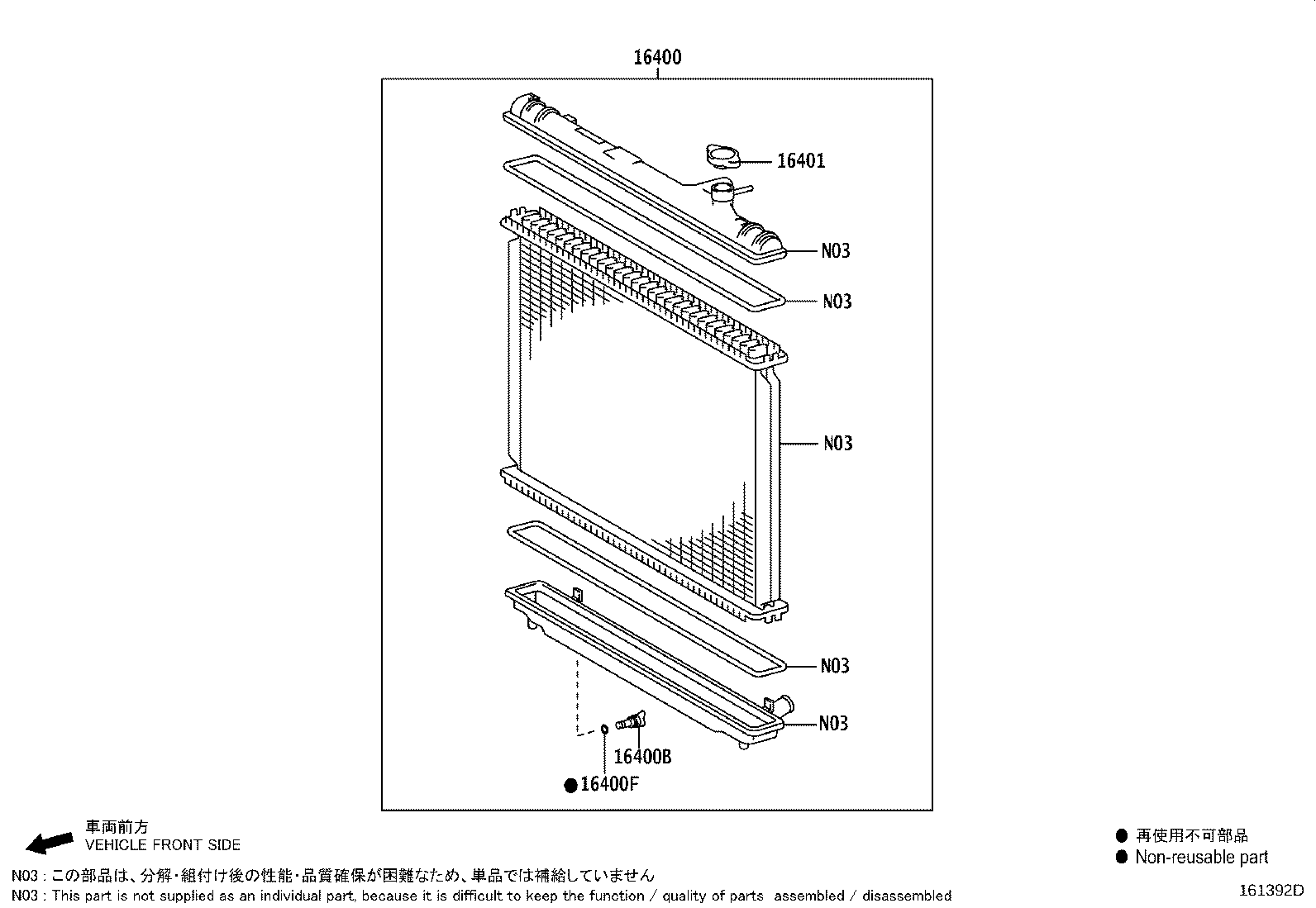 16264-75160 HOSE, WATER BY-PASS, NO.2 product image