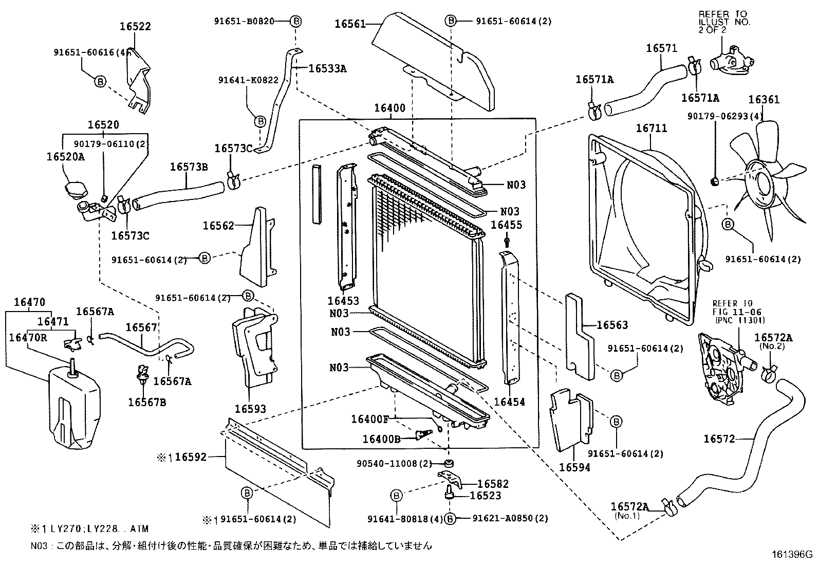 16261-75090 HOSE, WATER BY-PASS product image