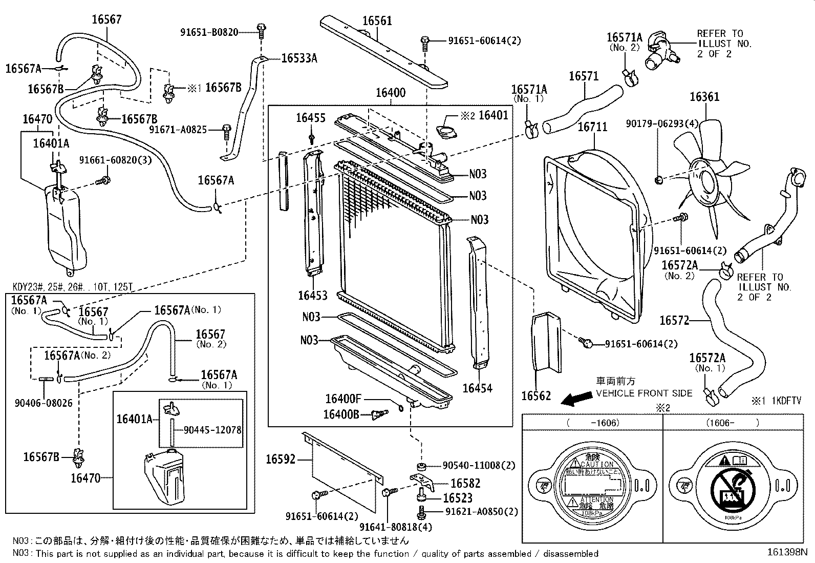 16025-30021 PIPE SUB-ASSY, WATER BY-PASS, NO.5 product image