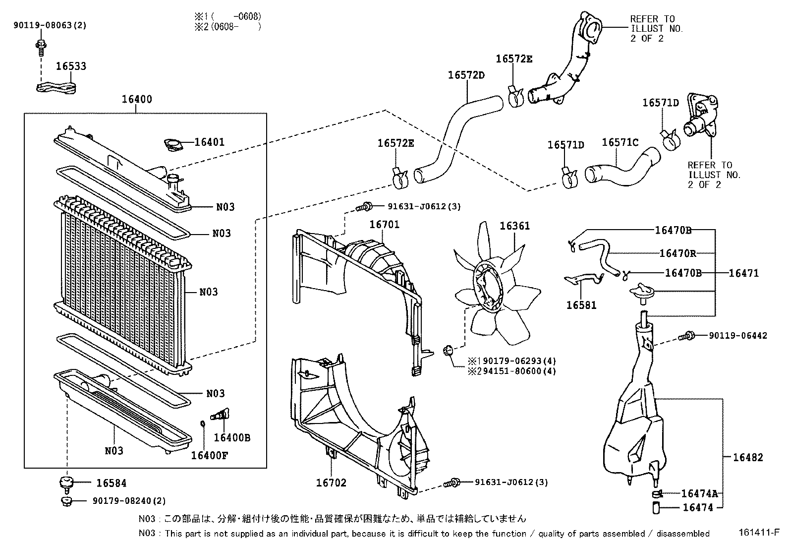 16264-75040 HOSE, WATER BY-PASS, NO.2 product image