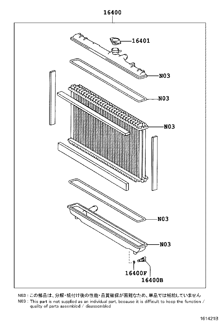 16264-46050 HOSE, WATER BY-PASS, NO.2 product image