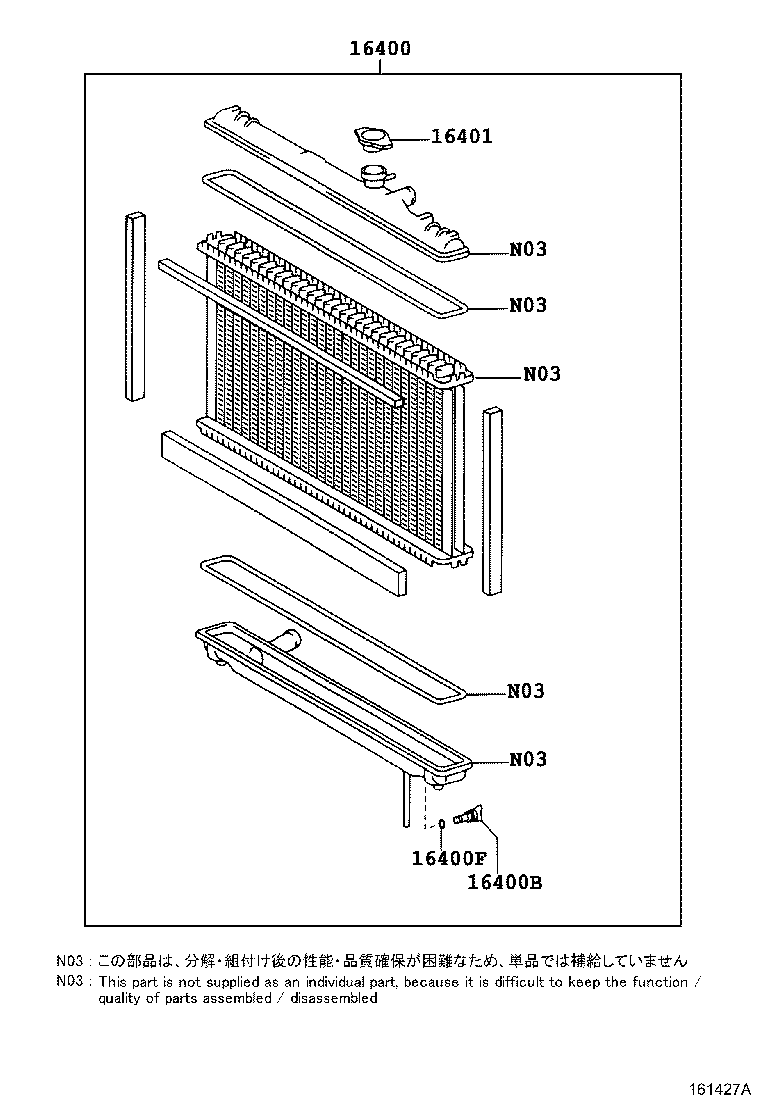 16363-46100 MOTOR, COOLING FAN product image