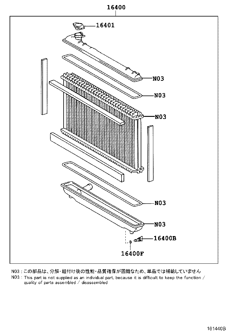 16264-46050 HOSE, WATER BY-PASS, NO.2 product image