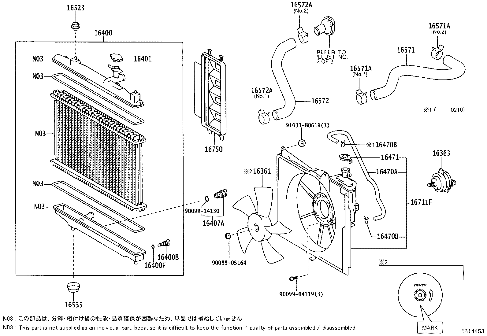 16381-23030 BAR, FAN BELT ADJUSTING product image