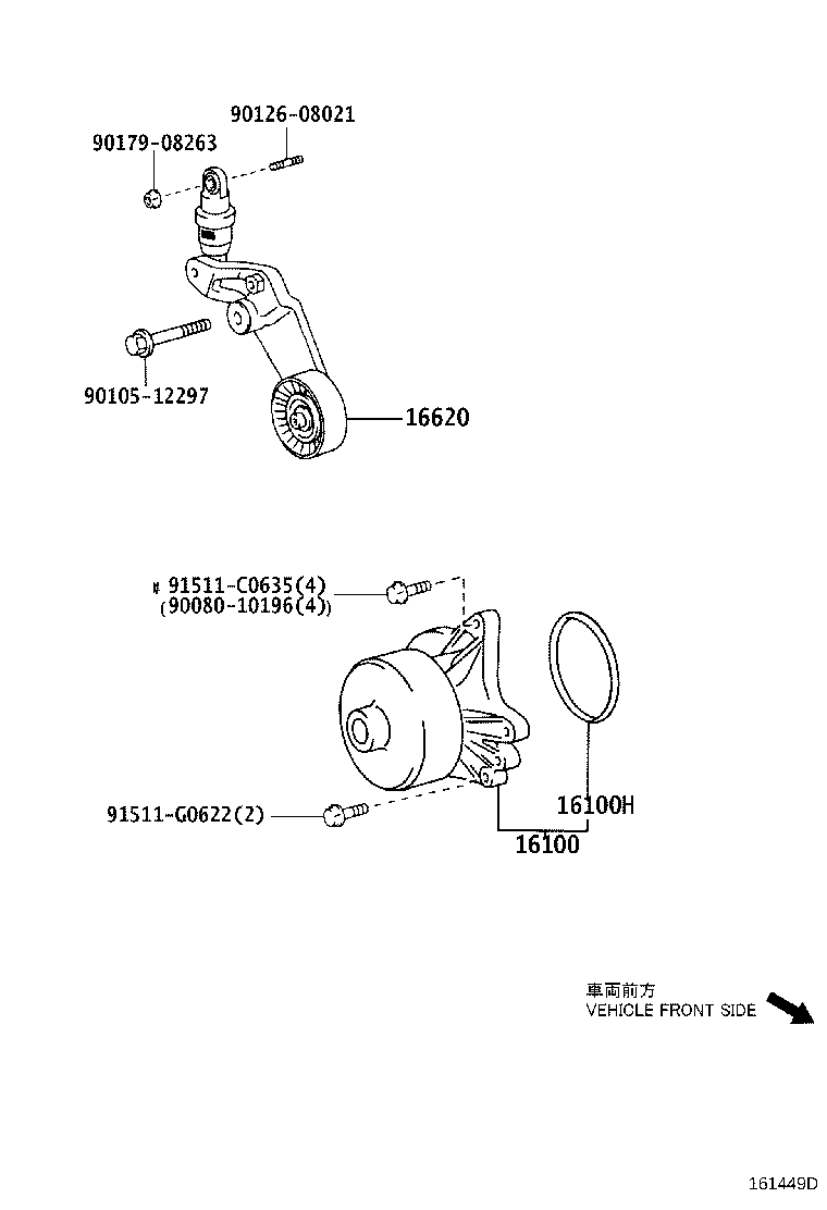 16100-09170 PUMP ASSY, ENGINE WATER product image
