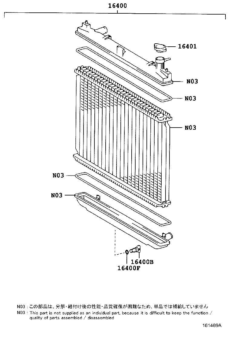 16264-75040 HOSE, WATER BY-PASS, NO.2 product image